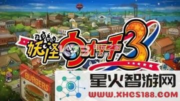 妖怪手表3通关后如何提升手表至S级别的技巧与攻略分享