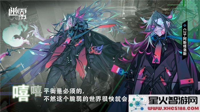 迷雾公式手游下载