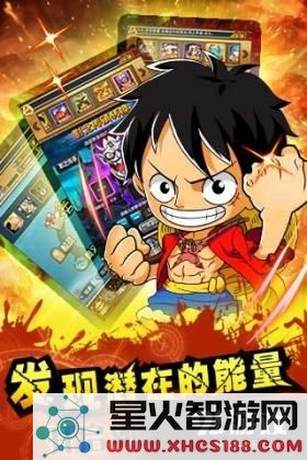《顶上之争》手游超新星最佳阵容搭配策略详解与推荐