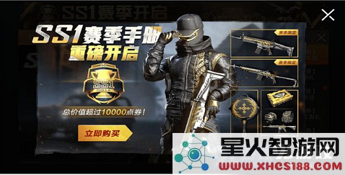 和平精英手册100级详细解析及实用玩法攻略分享,让你轻松掌握手册100级的乐趣