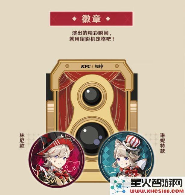 《原神》与KFC的奇妙结合,这款头像绝对让你眼前一亮,不容错过的美食与冒险主题