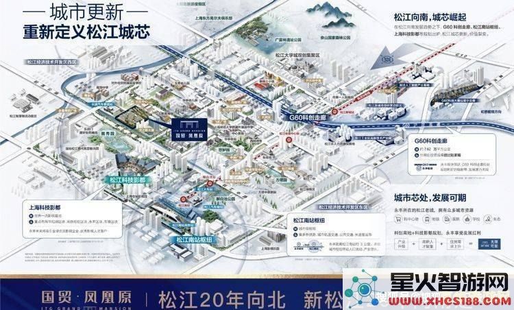 如何打开原神御前府邸的大门,详细步骤和技巧分享