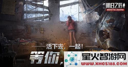 明日之后录音带哪个好用?在营地NPC拉菲那能购买哪些卡带