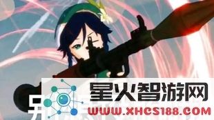 原神巨大化角色