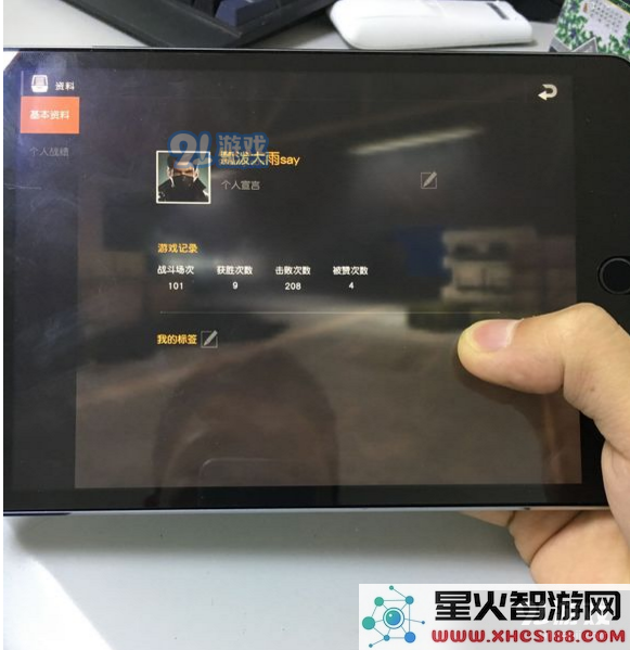 《荒野行动》能用ipad玩吗