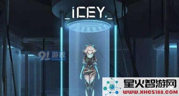 《ICEY》手游基本连招技巧详解