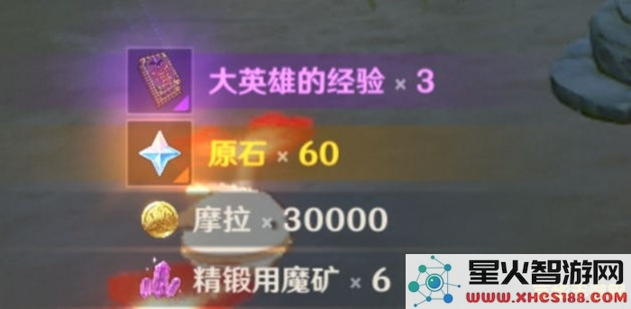 探索原神摇光滩隐藏宝藏的特殊秘境与丰富奖励攻略