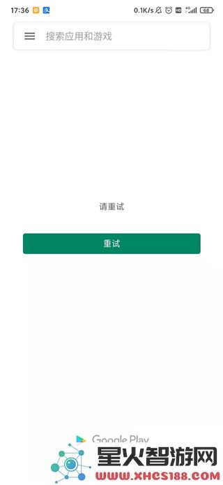 googleplaygames使用教程