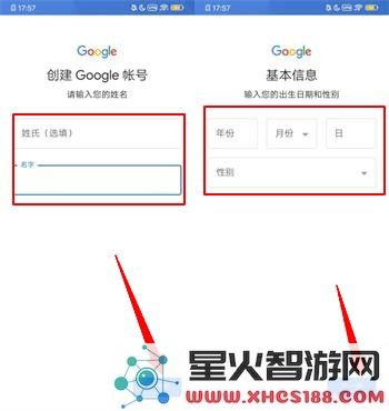 googleplaygames最新版注册说明