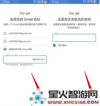 googleplaygames最新版注册说明