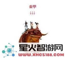 寻仙手游金甲捕捉攻略及刷新地点汇总,带你快速找到金甲的位置