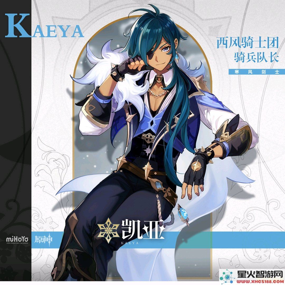 探索原神中海袛之尾的奥秘与隐藏元素,揭示背后的故事与角色