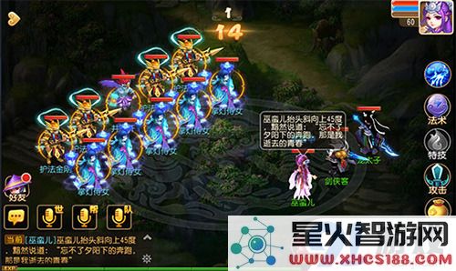 梦幻西游手游版攻略 杀星其实很简单