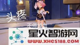原神诀云间清心