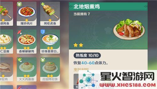 在《原神》中哪里能够购买染料,获取丰富颜料让你的角色更加个性化