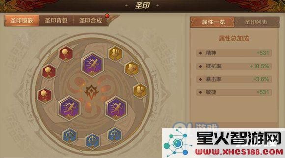 万王之王3D光明使者职业详解:技能解析、天赋加点及连招技巧全攻略