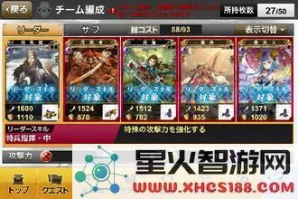 探索手游《乱舞三国OL》的独特互动玩法与特色系统的全面攻略解析
