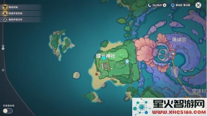 原神渊下宫如何开启地图