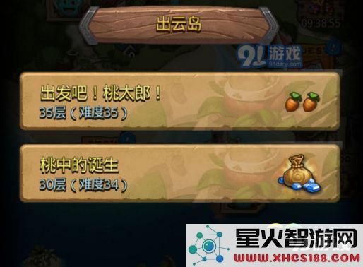 不思议迷宫出云岛杀生石刷新具体位置揭秘及分享指南