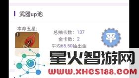 原神抽卡记录查询工具有什么用
