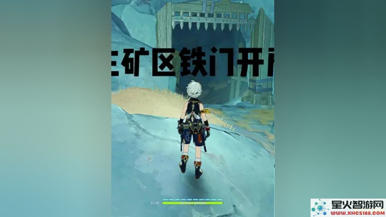原神深渊主矿区的铁门如何开启及相关攻略解析