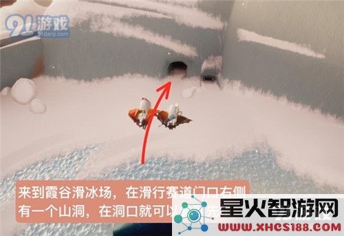 光遇搓澡巾先祖在什么位置