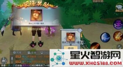 武林外传手游隐藏任务弱水三千只取一瓢饮详尽攻略与步骤解析