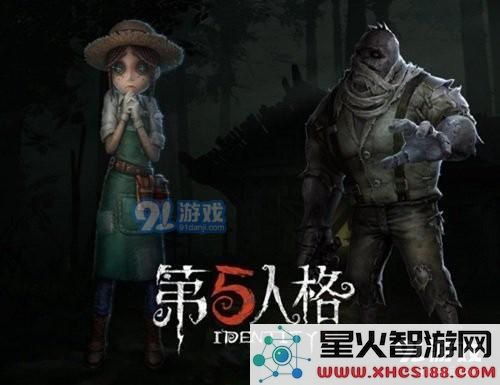 如何在第五人格中有效对抗监管者以及监管者应对策略详解