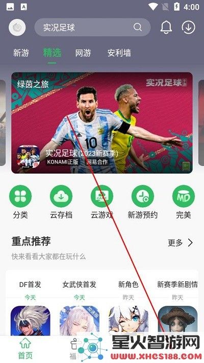 百分网注销账号方法