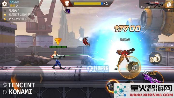 魂斗罗归来剧情第十章BOSS怎么打?剧情第10章关卡BOSS通关技巧图片2