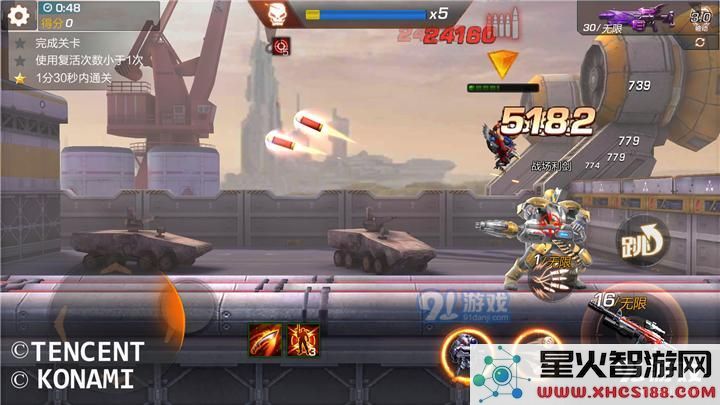 魂斗罗归来剧情第十章BOSS怎么打?剧情第10章关卡BOSS通关技巧图片4