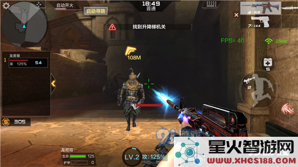 穿越火线枪战王者黑武士套装属性是什么?CF手游黑武士套装属性解析图片4