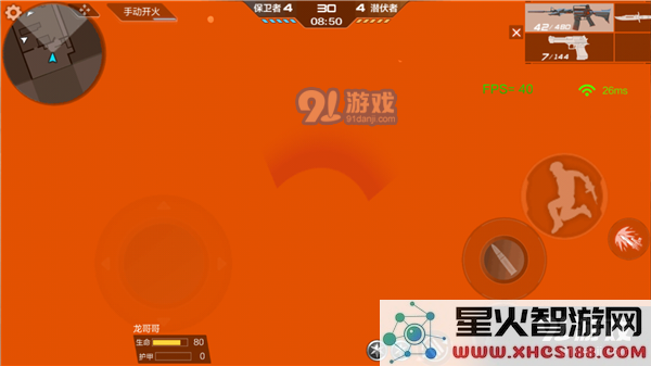 穿越火线枪战王者黑武士套装属性是什么?CF手游黑武士套装属性解析图片3