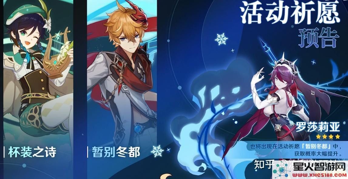 原神公子玩具摊在哪