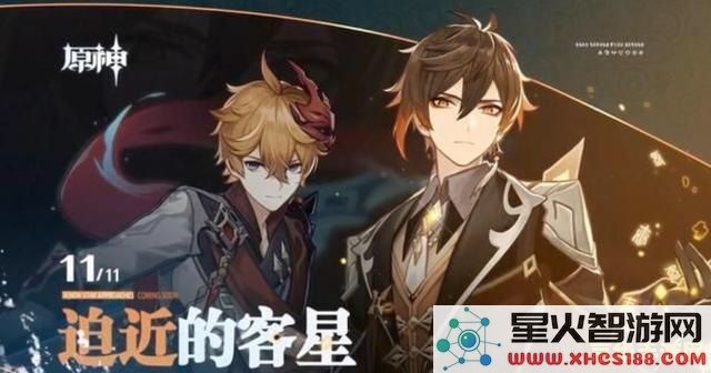 原神公子玩具摊具体位置在哪里?想了解更多详细信息