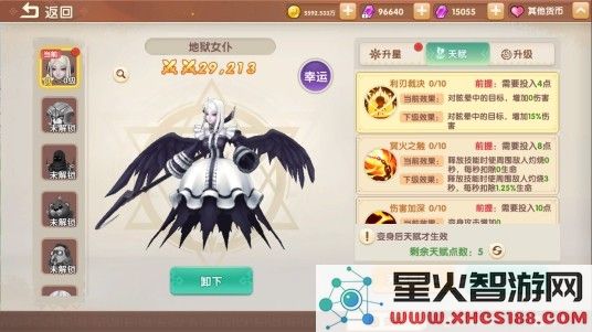 萌灵传说手游下载
