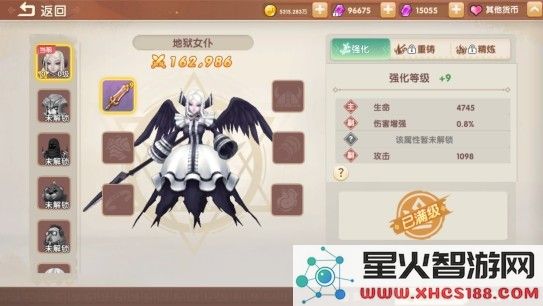 萌灵传说手游下载