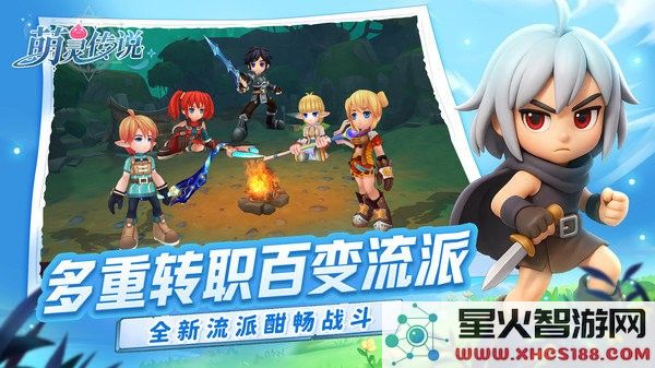 萌灵传说手游下载