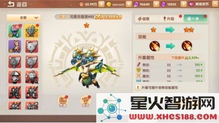 萌灵传说手游下载