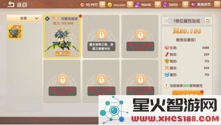 萌灵传说手游下载