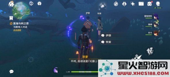 原神第三章通关攻略详解:解锁新区域与挑战技巧