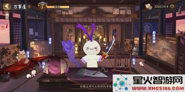 阴阳师万事屋与原神的奇妙交汇:探索两个世界中的令人惊叹的任务与冒险