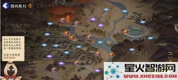 阴阳师万事屋原神