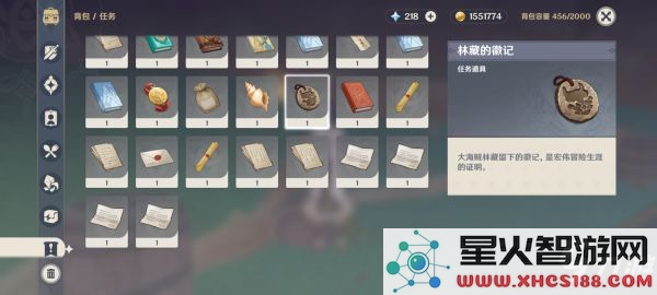 原神中的隐藏任务如果错过了还能重新进行吗?