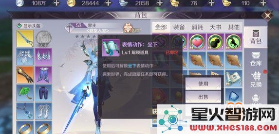 原神隐藏任务错过能再打吗