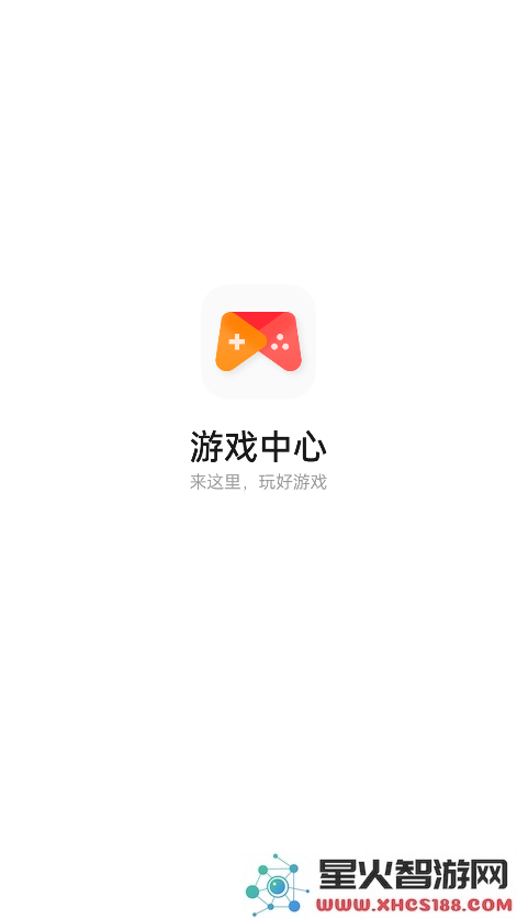 可可游戏中心手机版下载