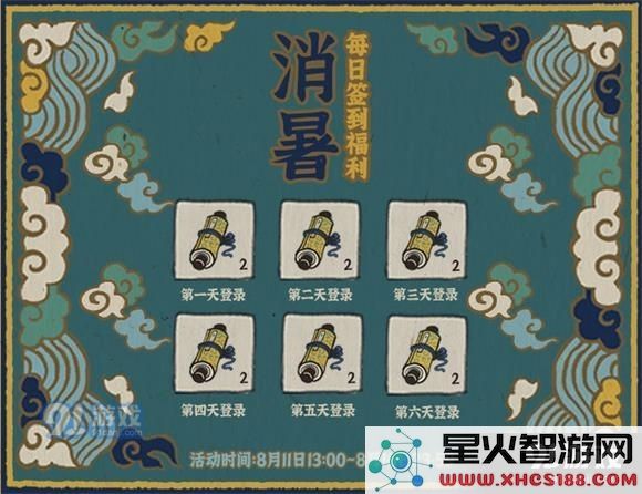 江南百景图夏季消暑福利活动奖励详情一览,玩家不可错过的丰厚福利有哪些
