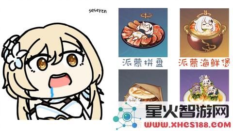 原神中如何利用点火技巧进行烹饪,提升食物制作的效率和风味