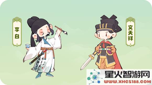 妙笔江山最新版下载