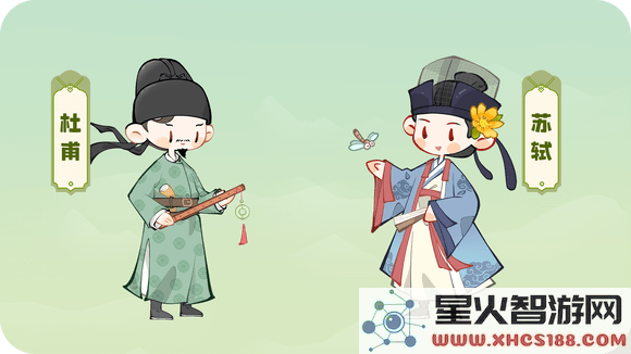 妙笔江山最新版下载